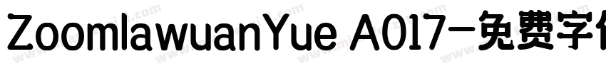 ZoomlawuanYue A017字体转换